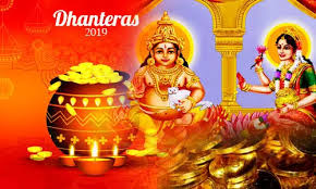 Dhanteras Images