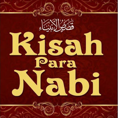 Kisah Nabi Ayyub A.S - Cerita Para Nabi