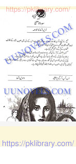 Aseer e Ishq by Sidratul Muntaha Episode 10 Online Reading