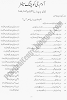 Adamjee Coaching Preparation Papers 2015