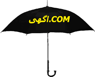 سایت ایستگاه پیام سرا