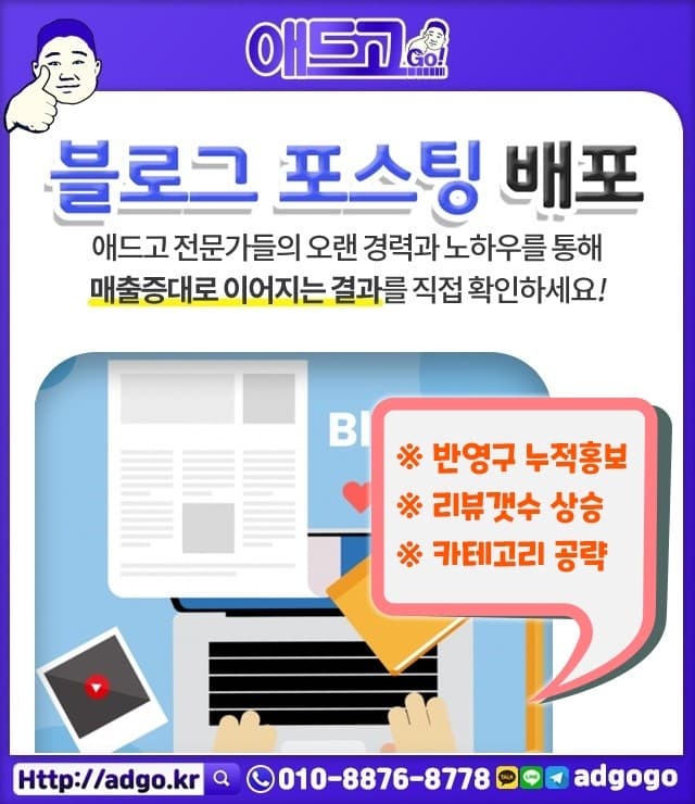 금강송면네이버지도