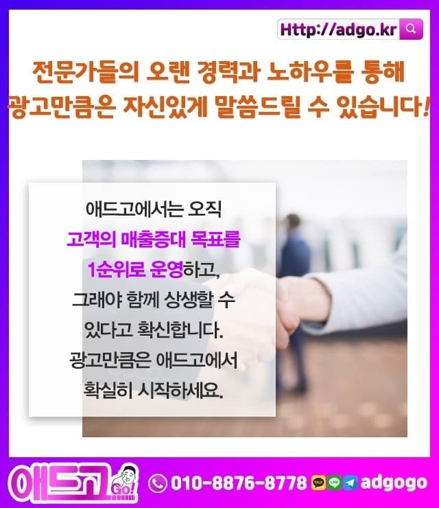 이로동홈페이지대행