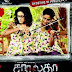 Charulatha DVDscr Full Movie Download