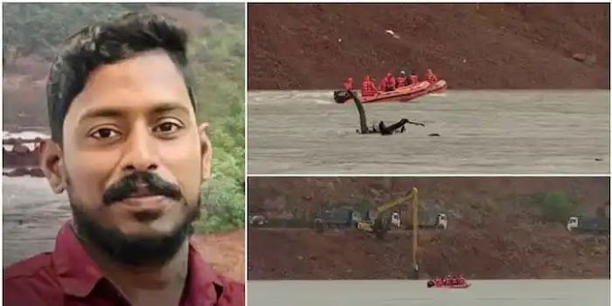 അർജുനെ തേടി വീണ്ടും : പുഴയിൽ അടിയൊഴുക്കിൻ്റെ ശക്തി കുറഞ്ഞു: അർജുനായുള്ള തിരച്ചിൽ ഇന്നു മുതൽ വീണ്ടും തുടങ്ങും, ദൗത്യത്തിന് മൽപെസംഘം,