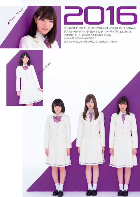 Nogizaka46 乃木坂46 Weekly Playboy 2016 Jan Photos 3