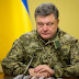 Порошенко рассказал, почему ВСУ не освобождают Донбасс военным путем
