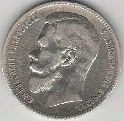 монета серебрянный рубль 1989 года аверс