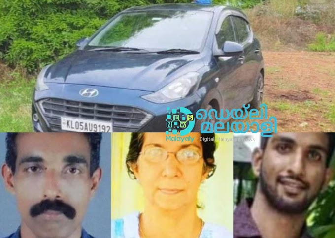 കോട്ടയം സ്വദേശികളായ മൂന്നു പേർ കമ്പത്ത് കാറിനുള്ളിൽ മരിച്ച നിലയിൽ.