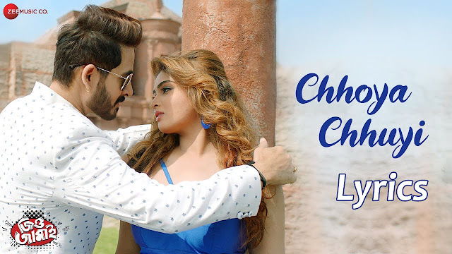 Chhoya Chhuyi Lyrics, Jio Jamai,Armaan Malik, Debanjali