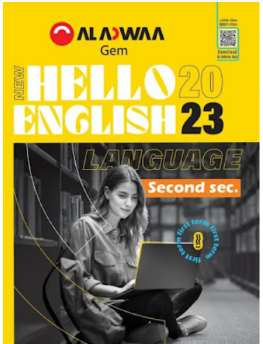 تحميل كتاب جيم Gem لغة انجليزية pdf للصف الثانى الثانوي الترم الاول 2023 pdf