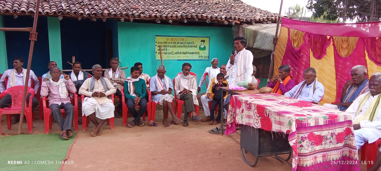 शक्ति दिवस फोटो, एकता दिवस फोटो,शक्ति दिवस फोटो 2024,एकता दिवस फोटो 2024,फोटो, फोटो  2024, shakti diwas photo 2o24,ekta diwas photo2024, photo,photo 2024, halba samaj photo 2024, halba halbi samaj photo 2024, हल्बा समाज फोटो 2024, हल्बा हल्बी समाज फोटो 2024, आदिवासी फोटो 2024,adiwasi photo, adiwasi photo 2024,