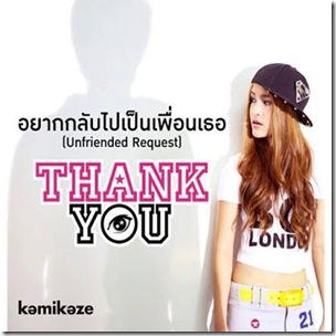 Thank You-18-08-56