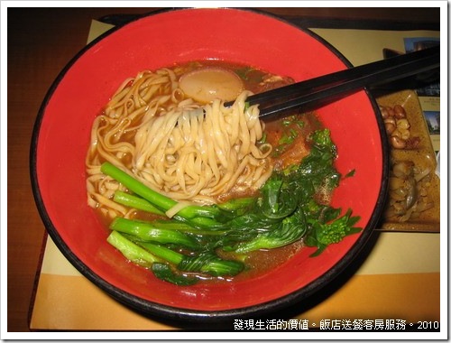 beef_noodle_hotel04