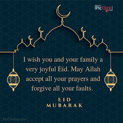 Eid Mubarak Wishes Picture