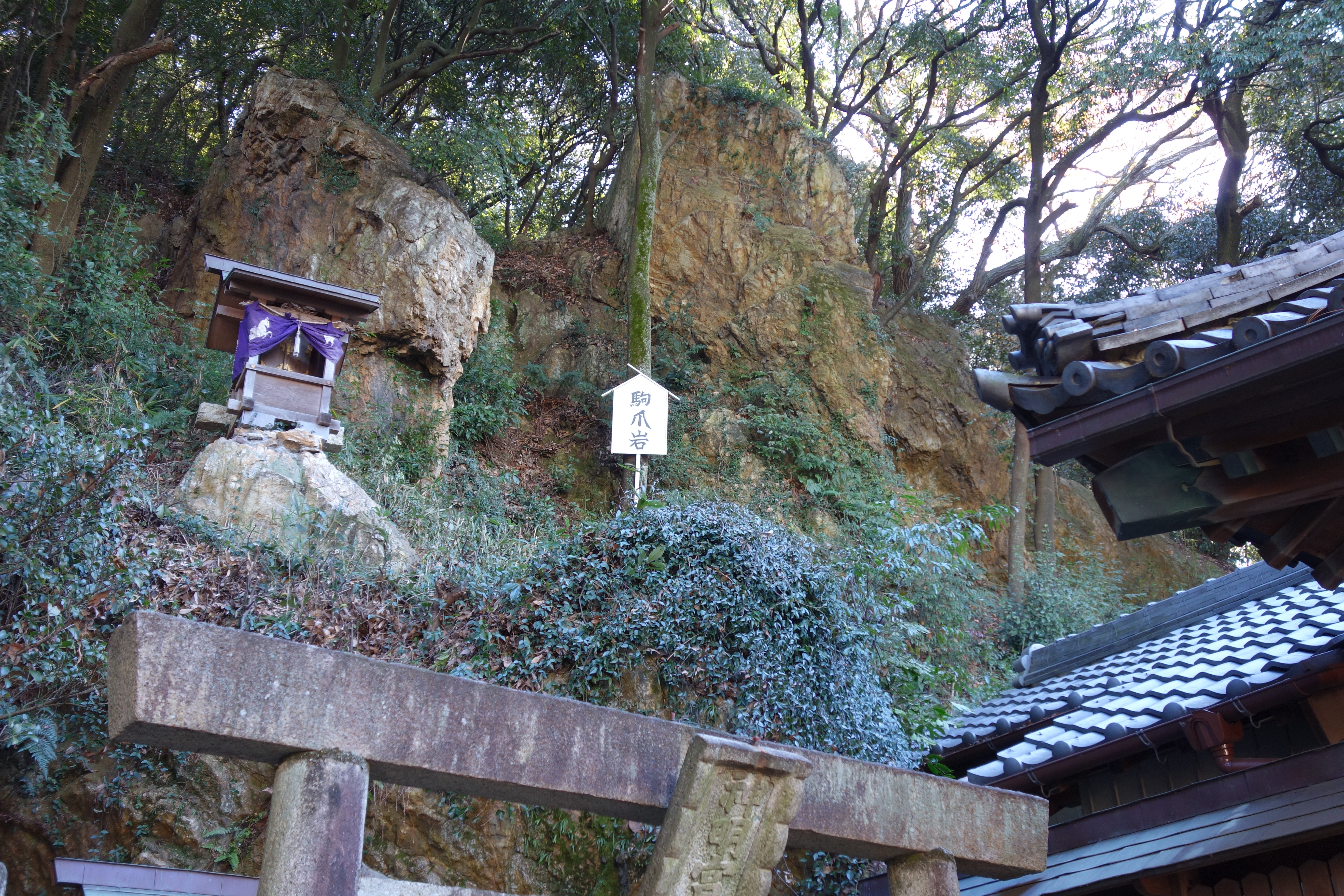 橿森神社と多賀神社 岐阜県岐阜市 石神 磐座 磐境 奇岩 巨石と呼ばれるものの研究