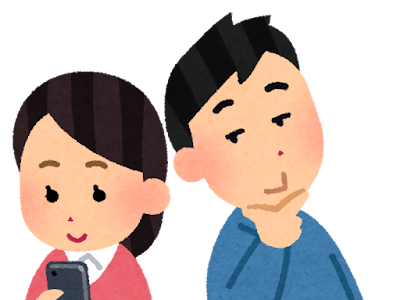 [最も共有された！ √] イラスト 携帯 見る 282646-携帯 見る イラスト