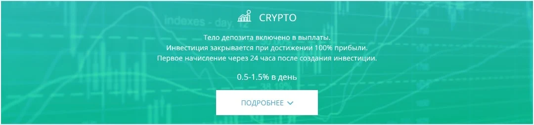 Инвестиционные планы Nexmus 7