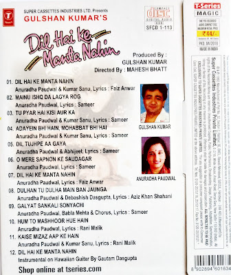 Dil Hai Ke Manta Nahin [FLAC - 1992] - [T-SERIES-MAGIC-SFCD1-113] ~ SR