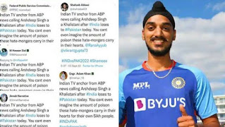 Indian cricket fast bowler Arshdeep Singh on target of Lutiyan media gang and Pakistani