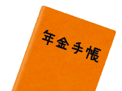 [無料ダウンロード！ √] ��わいい 手帳 イラスト フ��ー 113875-手帳 かわいい お���ゃれ 使い方 書き方