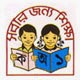 Primary Assistant teacher DOWNLOAD ADMIT CARD 2018