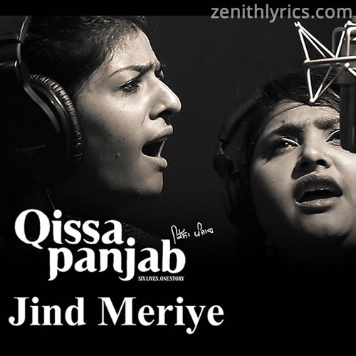 Jinde Meriye - Qissa Panjab