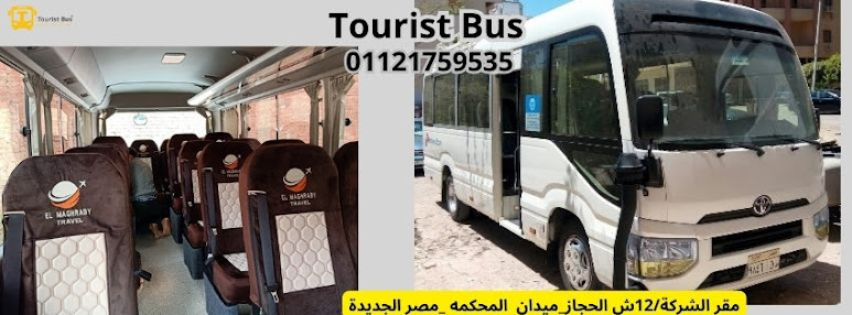 https://x.com/rent_haice باص سياحي بتخفيضات وعروض خاصة للعطلات| 01121759535