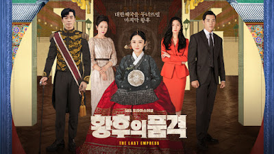 The last empress-Mirip The world of the married, 15 Drama Korea Pelakor Bertema Perselingkuhan Terbaru