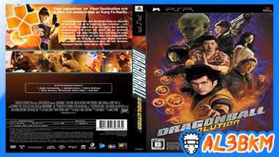 100Grana Jogou: Dragonball Evolution, o jogo exclusivo para PSP, 100Grana