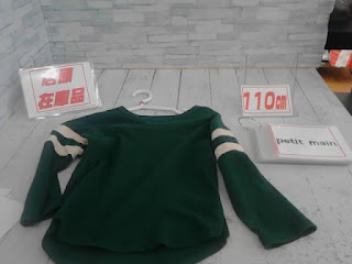 中古品　子供服　１１０ｃｍ　petit main 　グリーン　長袖Tシャツ　２２０円
