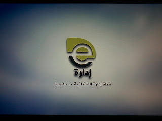 قنوات عربية , ترددات نايل سات , تردد قناة الجزيرة , قنوات تلفزيون , قناة , تردد , ترددات , ترددات النايل سات , ترددات النايل سات 2015 , ترددات النايل سات 2016 