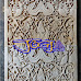 Ukiran batu alam motif batik untuk hiasan tempel dinding