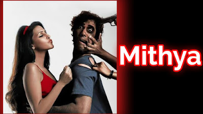 Mithya film budget, Mithya film collection