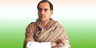 राजीव गांधी