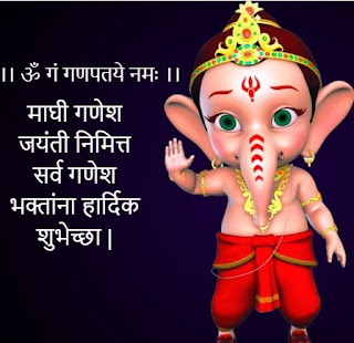 Happy Ganesh Chaturthi Status For Whatapp