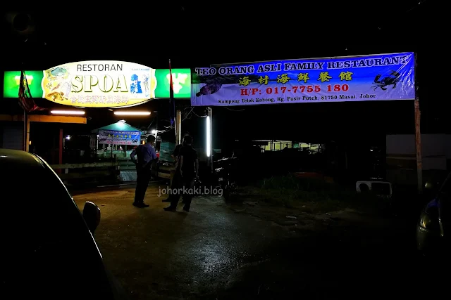 Former Restoran SPOA. Teo Orang Asli Family Seafood. Pasir Puteh. Johor Restoran-SPOA-Teo-Orang-Asli-Family-Seafood-Pasir-Puteh-Johor