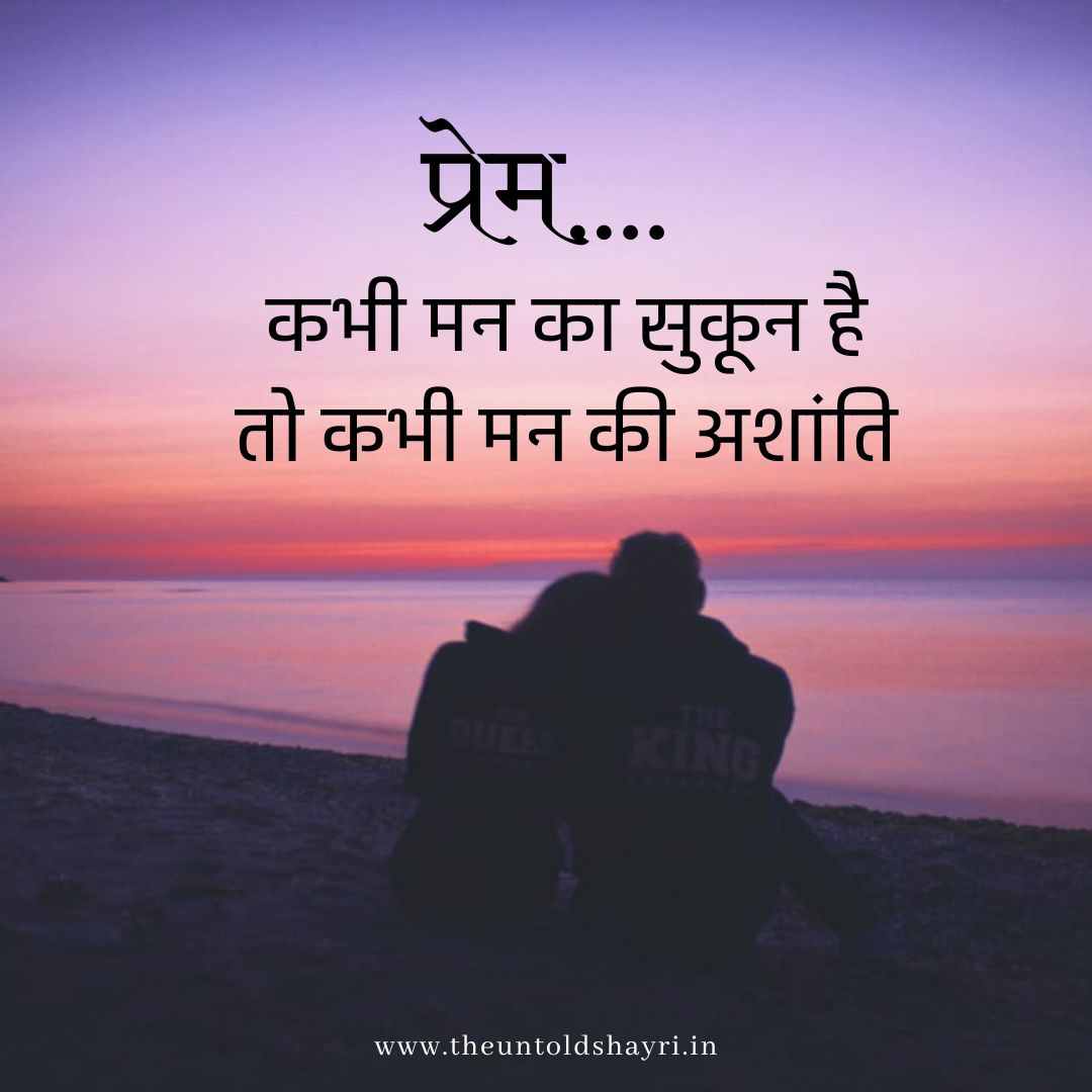 Sad Shayari ! सैड शायरी ! Very Sad Shayari In Hindi for lover
