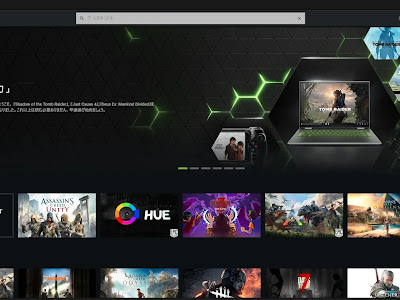 Geforce experience ウィンドウキャプチャ できない 202970-Geforce experience ウィンドウキャプチャ できない