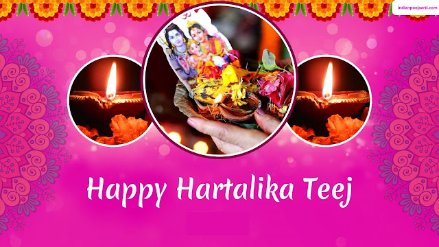 Hartalika Teej Vrat 2020: व्रत कथा और पूजन विधि | Hartalika Teej Vrat Katha and Vidhi in hindi