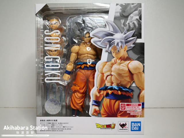 Review del S.H.Figuarts Son Goku Ultra Instinct de Dragon Ball Super - Tamashii Nations