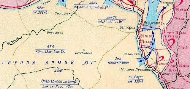 Схема боевых действий танковых дивизий армейской группы «Кемпф» вермахта против войск советской 7-й гвардейской армии