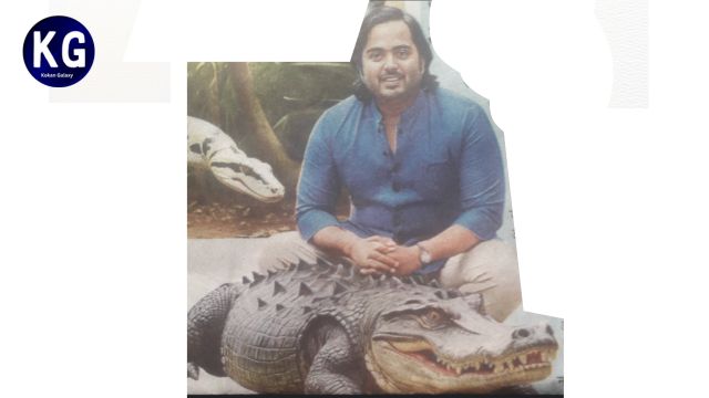 Vantara Zoo : अनंत अंबानी यांचे 'वनतारा' हे प्राणिसंग्रहालय नव्हे; तर ते एक प्राणिसेवा केंद्र होण्यामागे काय रहस्य आहे?