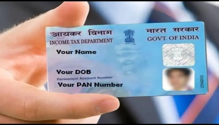 Don't worry if your 'PAN Card' is lost