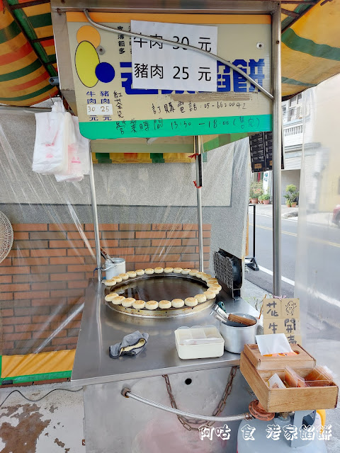 【雲林Ω土庫鎮】老家餡餅｜內餡肉汁炸裂！客人常常一買就是好幾