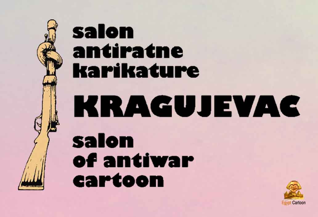 Jury of the 22nd International Salon of Anti-war Cartoon, Serbia 2023