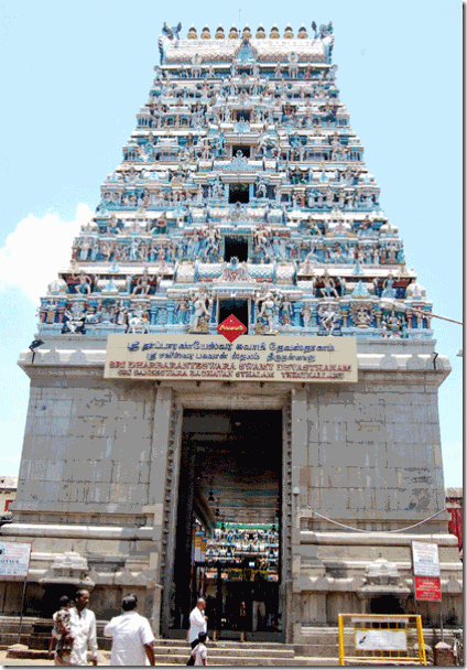 satGOPURAM-enterance