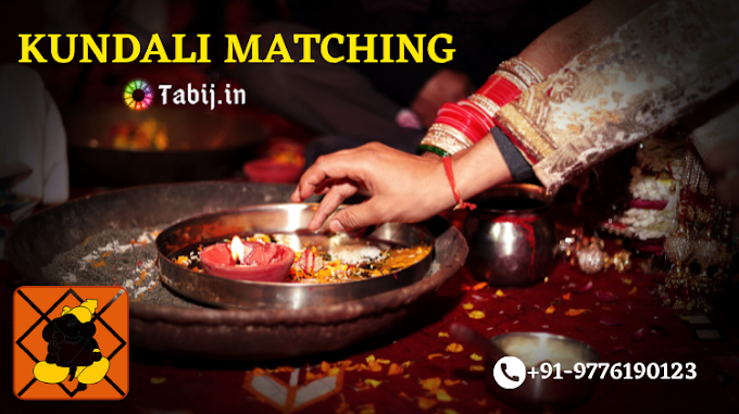 Kundali Milan: Kundli matching for marriage by name and date of birth