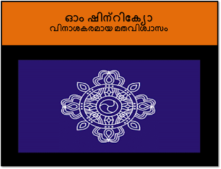 ഇമേജ്