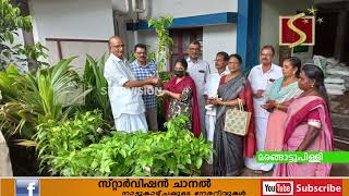 ക്വിസ് മത്സരവും ഫലവൃക്ഷ തൈ വിതരണവും നടത്തി